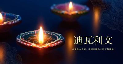 提前明亮天數 blue simple,candle,dark