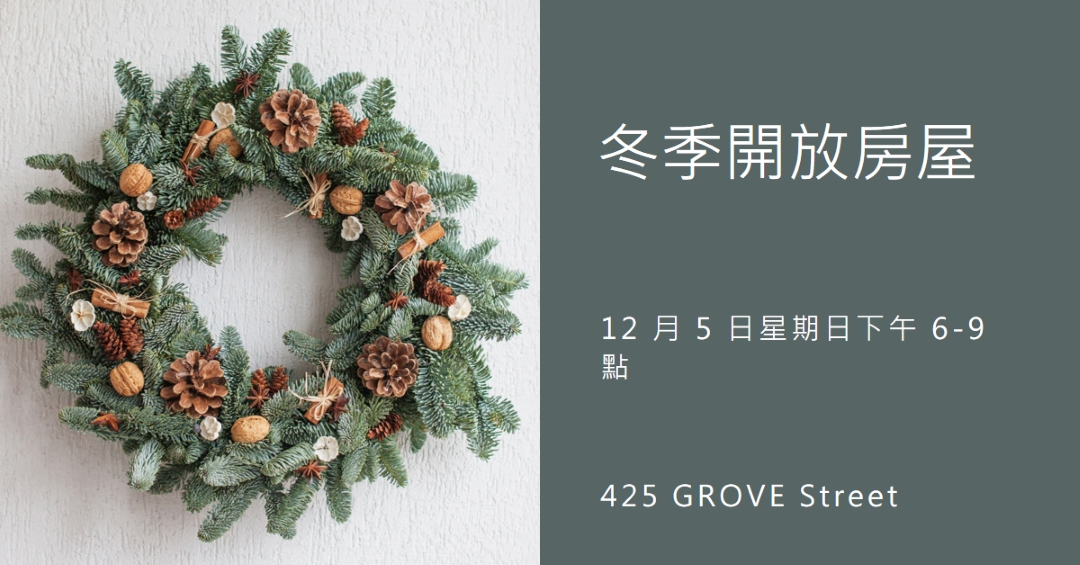 冬日花圈 green modern-simple