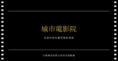 匯總點數 black modern-simple