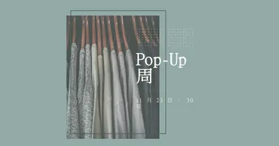 第一個 dibs green modern-simple