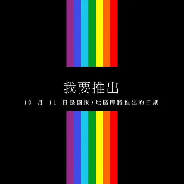 我要推出 black vintage-retro