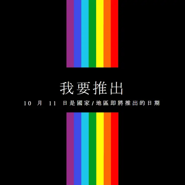 我要推出 black vintage-retro
