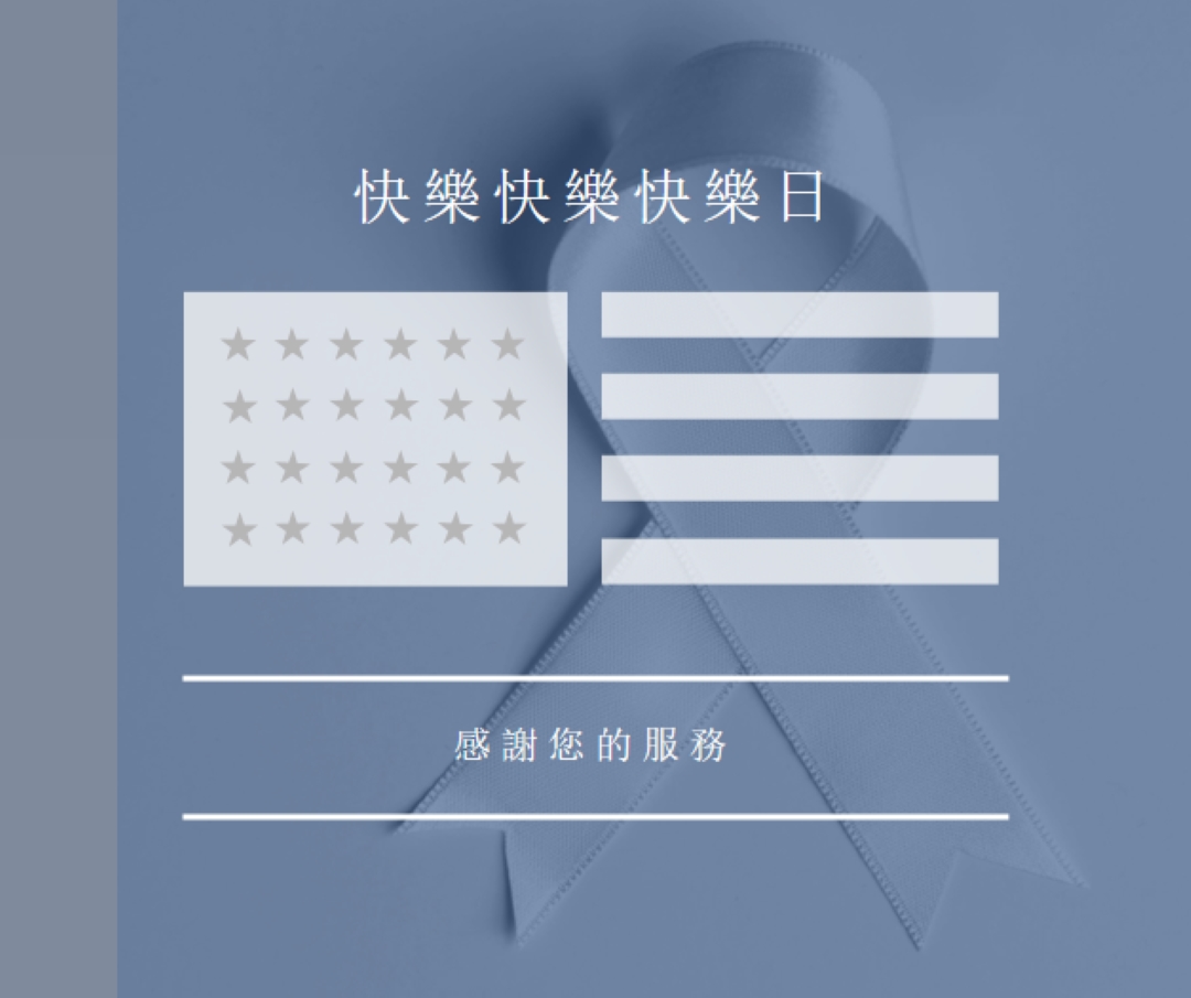 尊重我們的身分 gray modern-simple