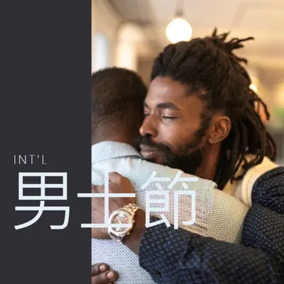 Bro 擁抱 brown modern-bold