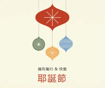 裝飾性便箋 pink whimsical-color-block