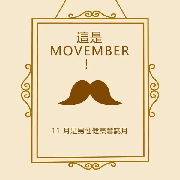 11 月的野馬 brown vintage-retro