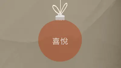 在包上 orange whimsical-color-block