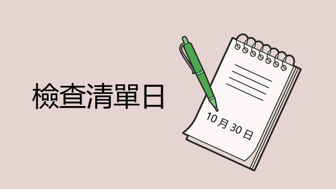 試試看 pink whimsical-line