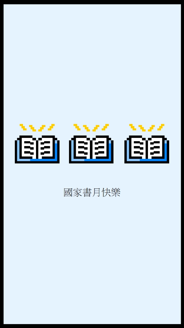 虛構的毒性 blue vintage-retro
