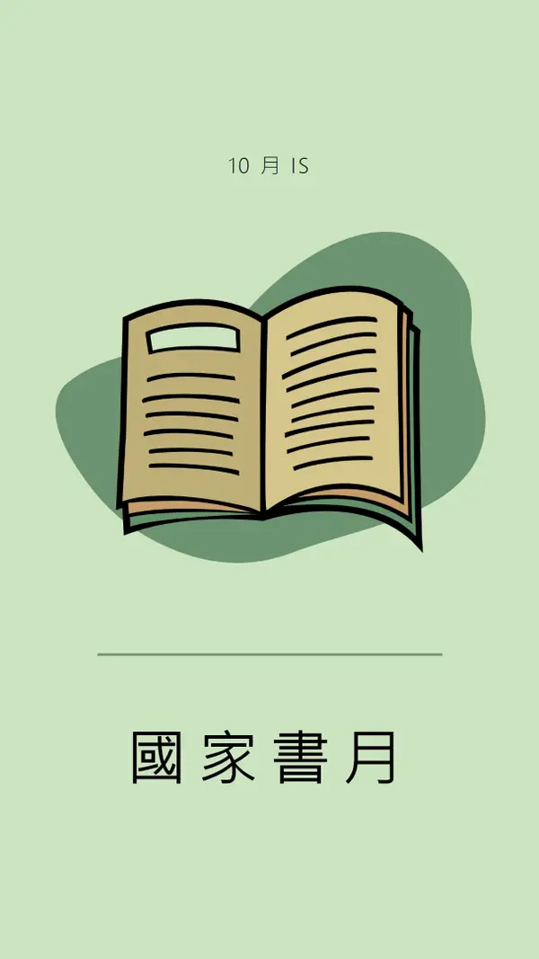 書籍俱樂部月 pink whimsical-color-block