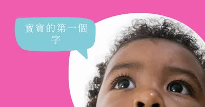 使用您的文字 pink modern-bold