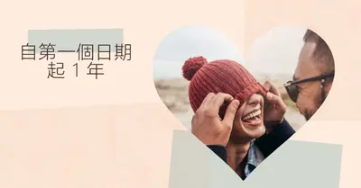 多對上 orange organic-simple