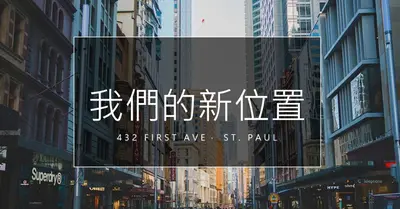 位置位置 gray modern-simple