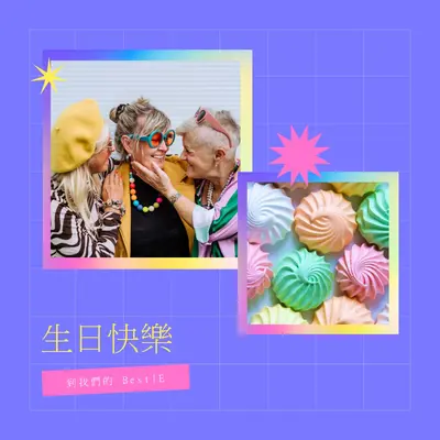 生日快樂， bestie purple bold,bright,geometric