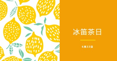 生活中的檸檬是用在冰茶上 orange whimsical-color-block