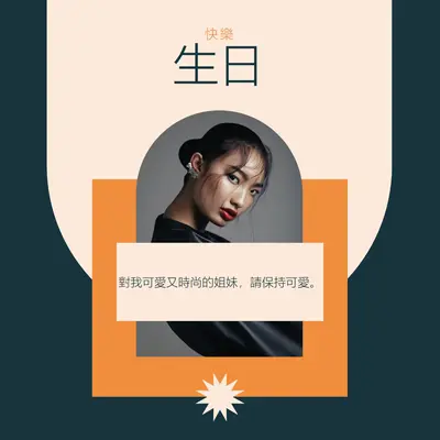 以風格慶祝 blue modern,bold,elegant,current,stylish,strong,photo,chic,sophisticated