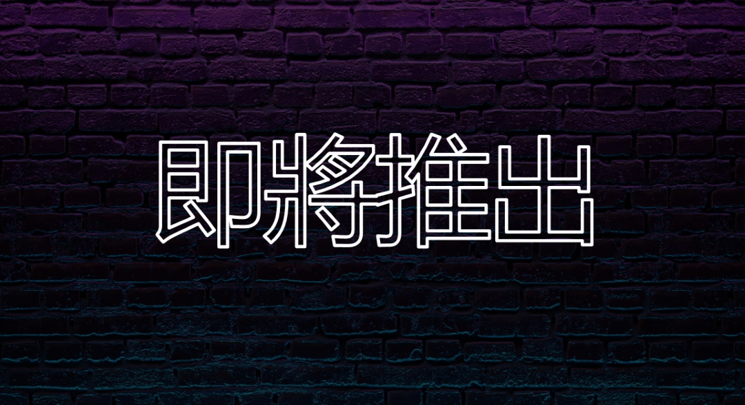 即將推出 purple modern-bold