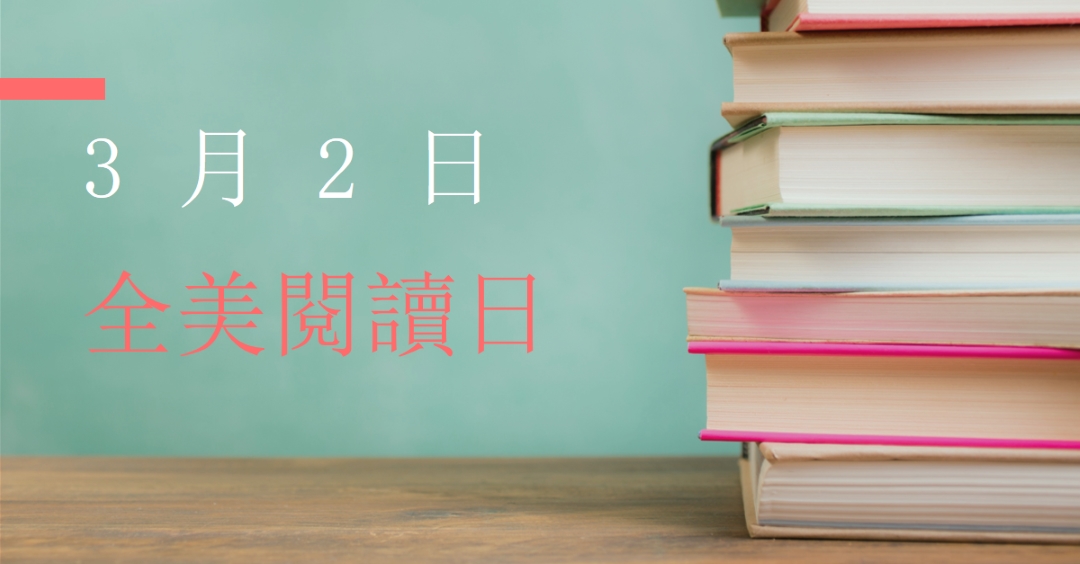 其中一個用於書籍 green modern-simple