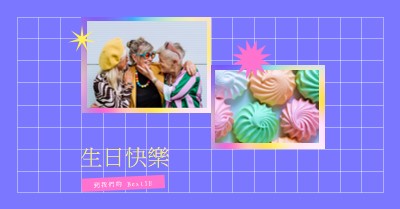 生日快樂， bestie purple bold,bright,geometric