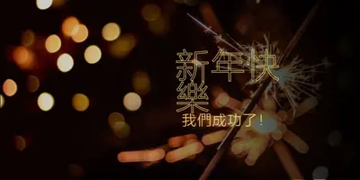 激發它 brown modern-bold