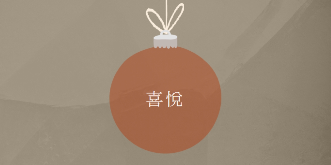 在包上 orange whimsical-color-block