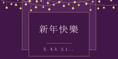 請用它 purple modern-simple