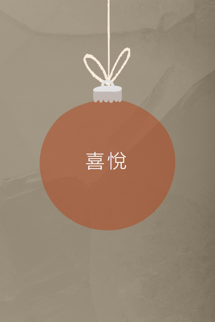 在包上 orange whimsical-color-block
