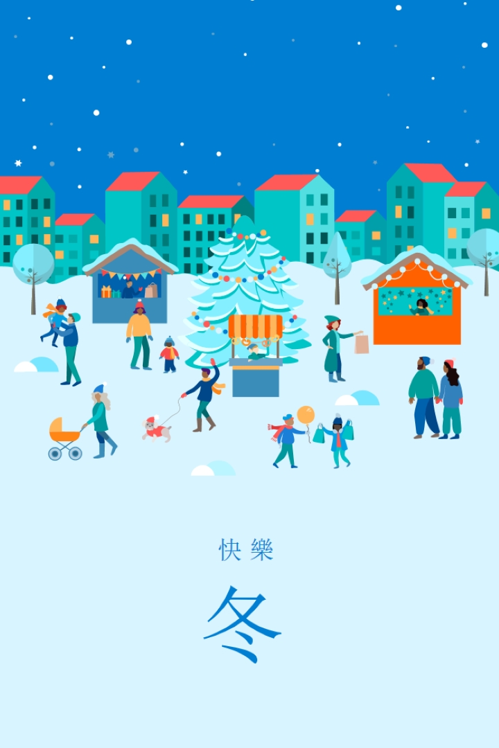 冷舒適 blue whimsical-color-block