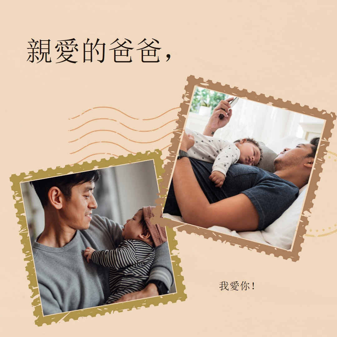 給爸爸的愛心信 orange vintage,stamps,letter