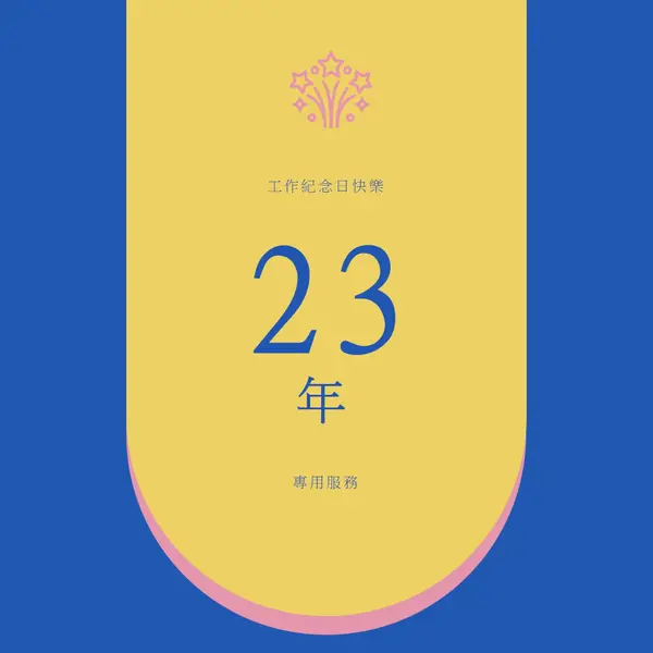 感謝您的服務 blue simple,modern,color-block