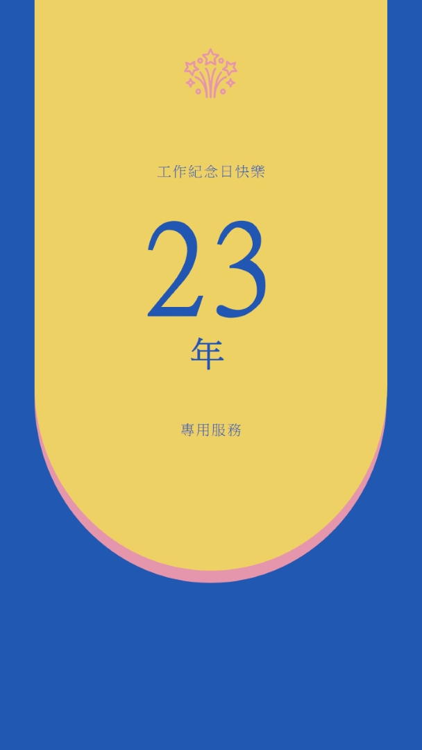 感謝您的服務 blue simple,modern,color-block