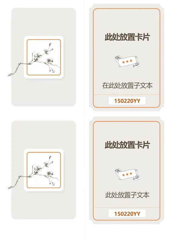 滚动横幅万用卡 vintage retro
