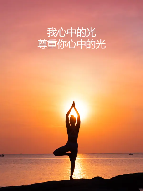 瑜伽海报 modern-simple