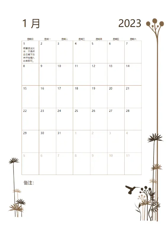 蜂鸟 12个月日历（周日至周六） brown modern-simple