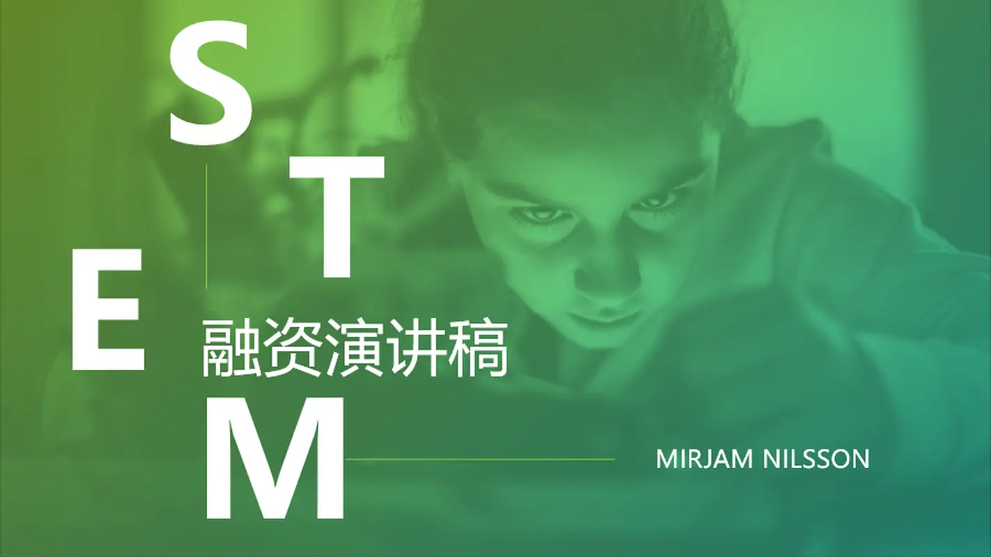 STEM 融资演讲稿 modern-bold