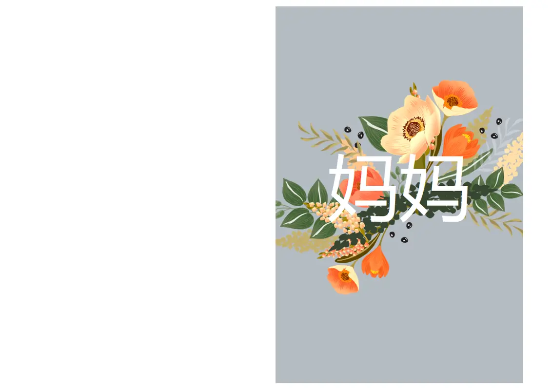 精美母亲节贺卡 vintage-botanical