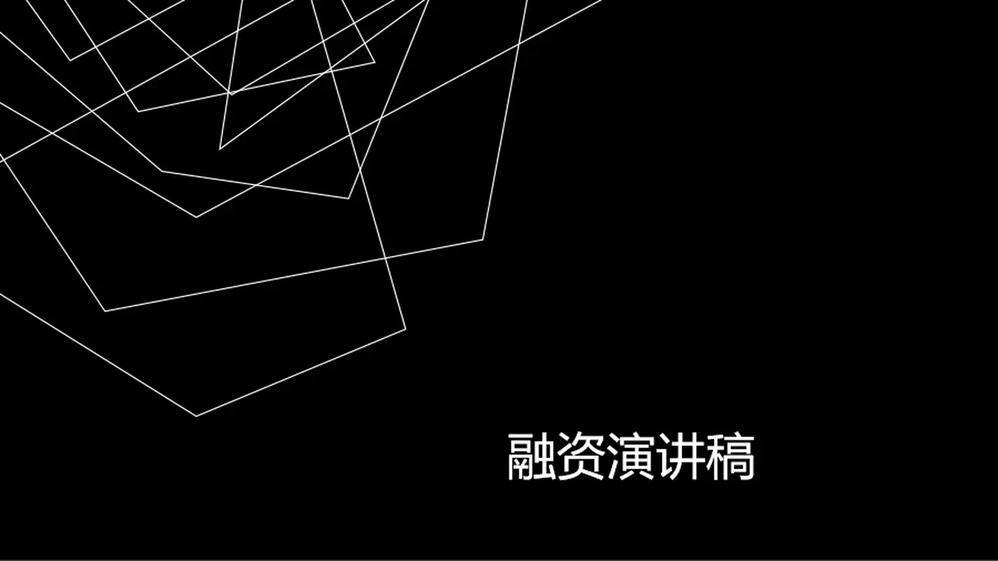 极简风格营销 modern-simple