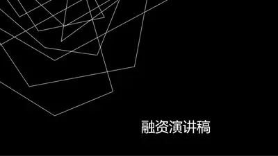 极简风格营销 modern-simple