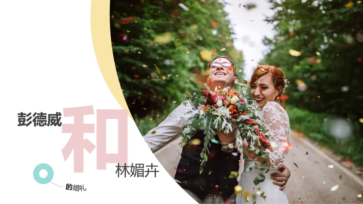 时尚的婚礼相册 modern simple