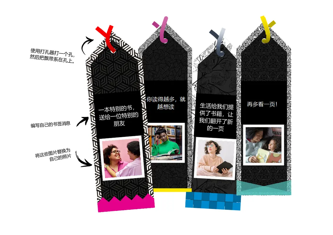 书签制作 vintage retro