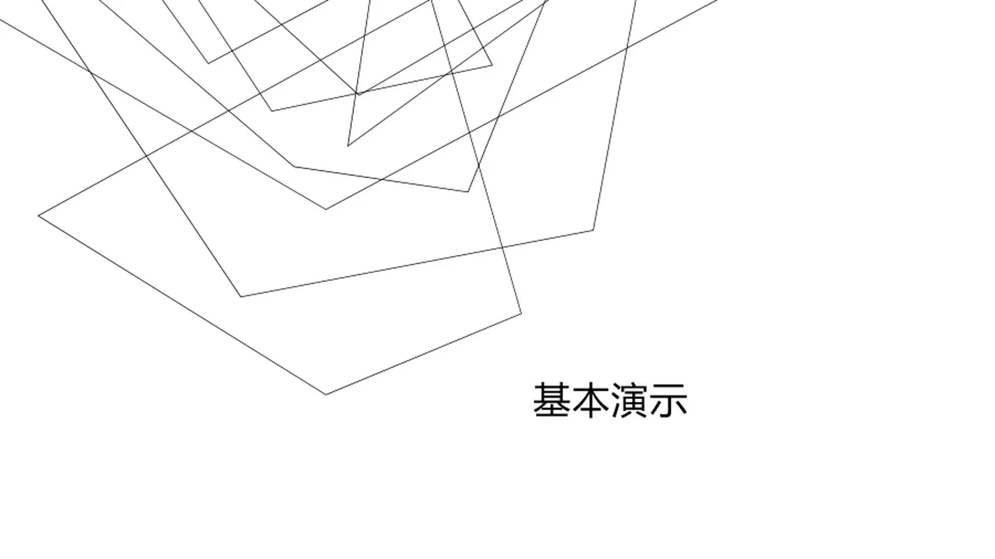 极简主义演示文稿 modern-simple