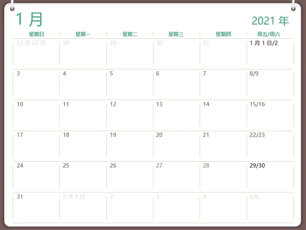 经典挂历（周日至周六，双环设计） modern-simple