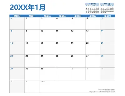 自定义万年历 modern-simple