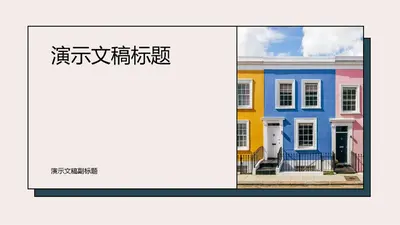 查尔科特 pink modern geometric linear angles shapes angular symmetrical mathematical faceted structure formal