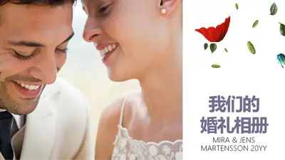 花艺婚礼相册 modern simple