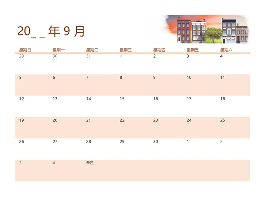 具有季节性插图的任意年份日历 modern-simple