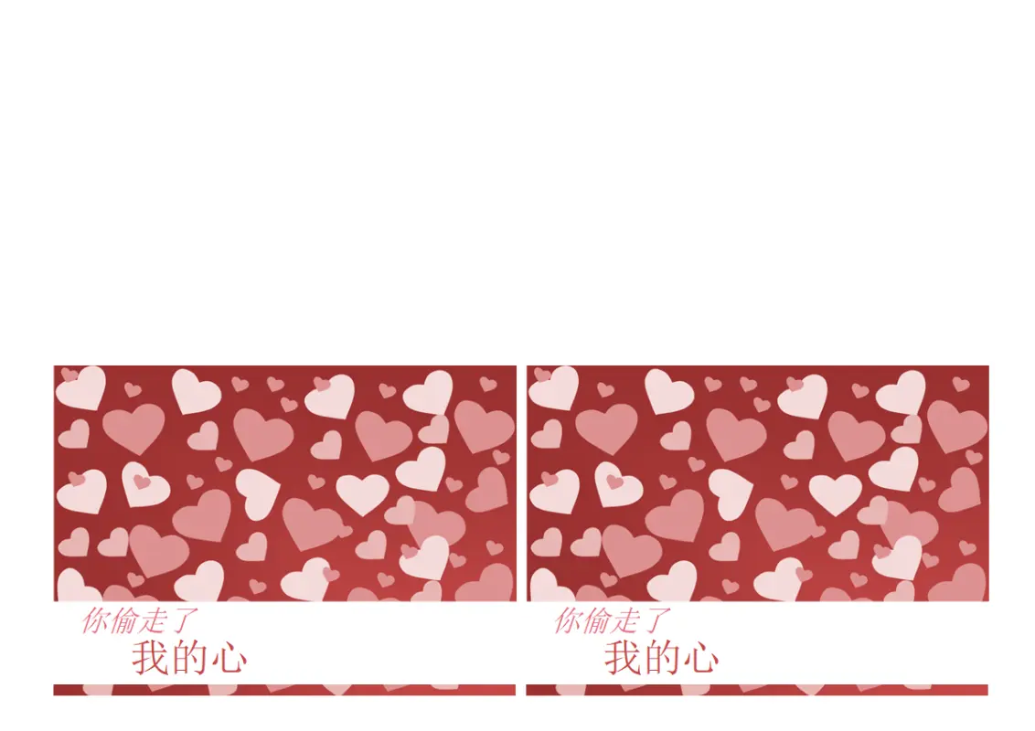 情人节卡片 red whimsical-color-block