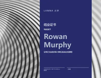 课程结业证书 modern-geometric