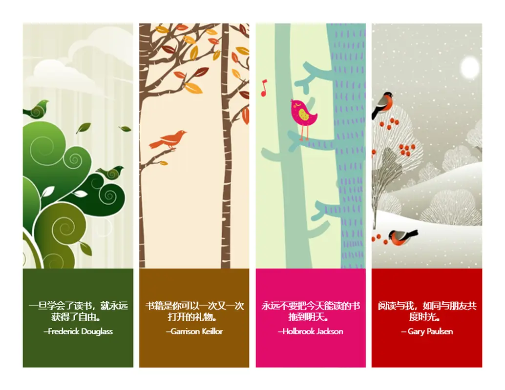 激励书签 whimsical color block