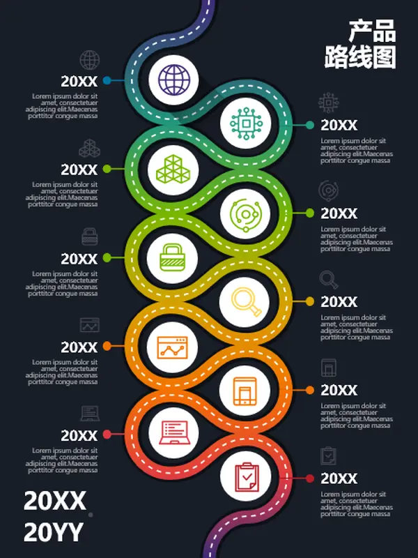 产品路线图信息图海报 modern-simple
